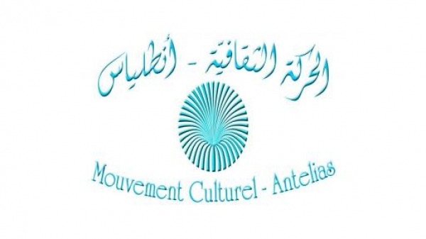 الحركة الثقافية. (مواقع)