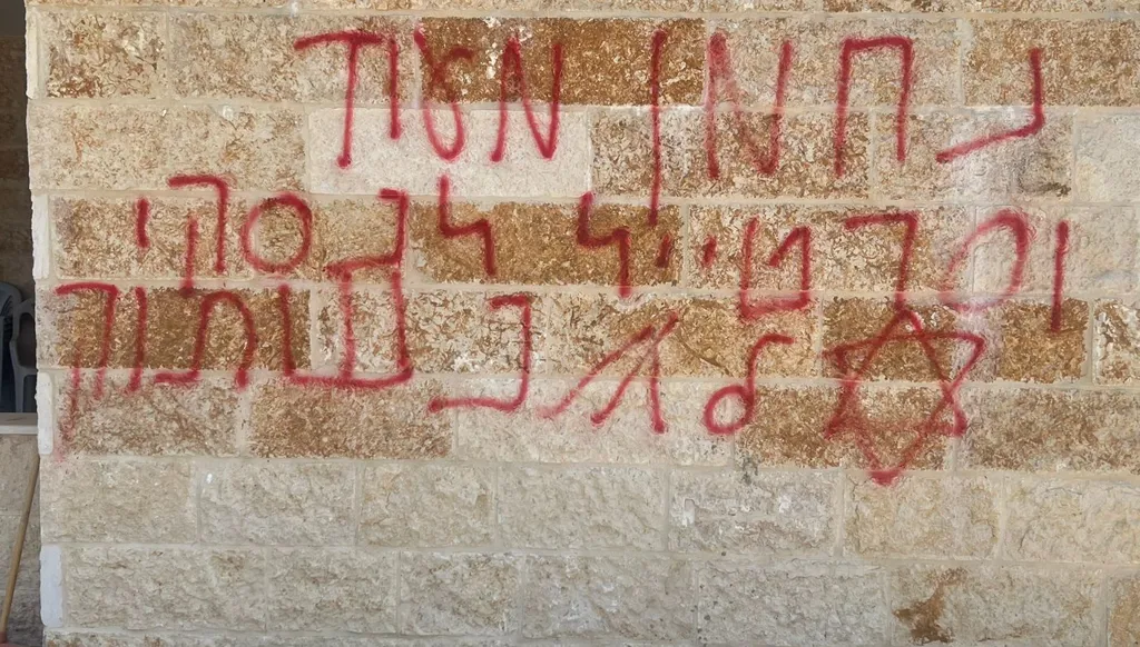 إحدى كتابات المستوطنين على جدران المنازل (إعلام عبري).