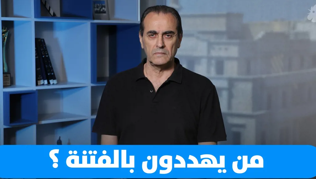 نبيل بو منصف: التهديد بالفتنة يعني الإفلاس!