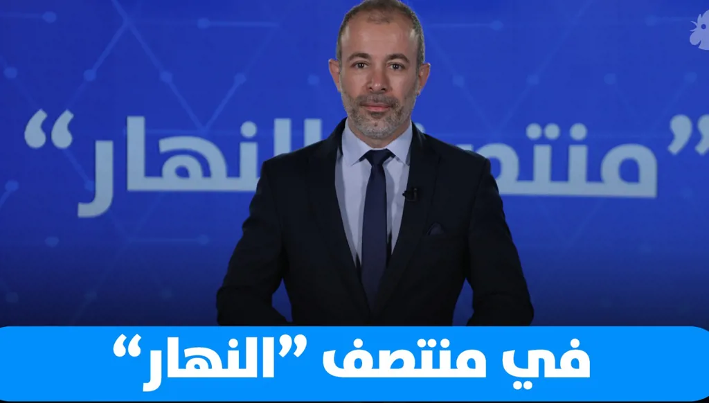 في "منتصف النهار" اليوم: زيارات أميركية متسارعة تثبّت دعم الشرعية والجيش (فيديو)