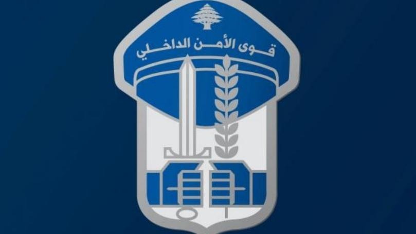 قوى الأمن. (مواقع)