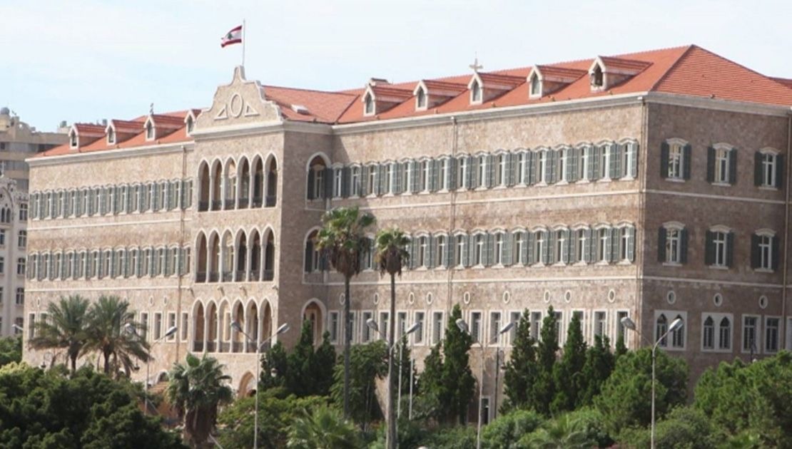 السراي الحكومي. (مواقع)