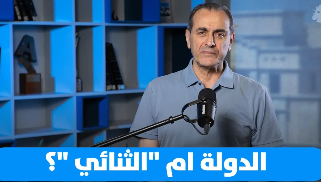 نبيل بو منصف: مرة جديدة دولة أو لادولة!