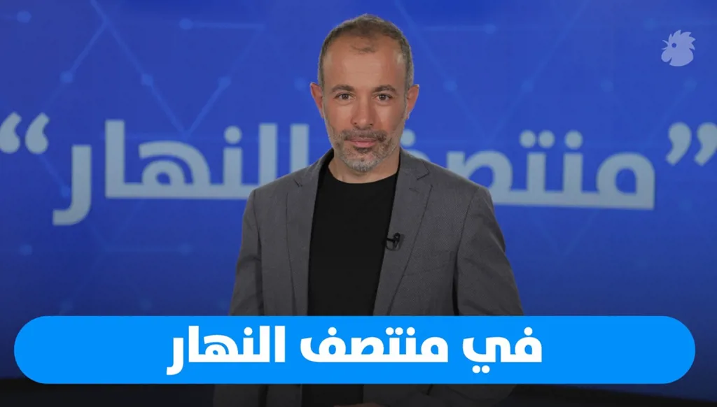 "منتصف النهار": طاولة الحوار تتساقط... وعباس يغيب!