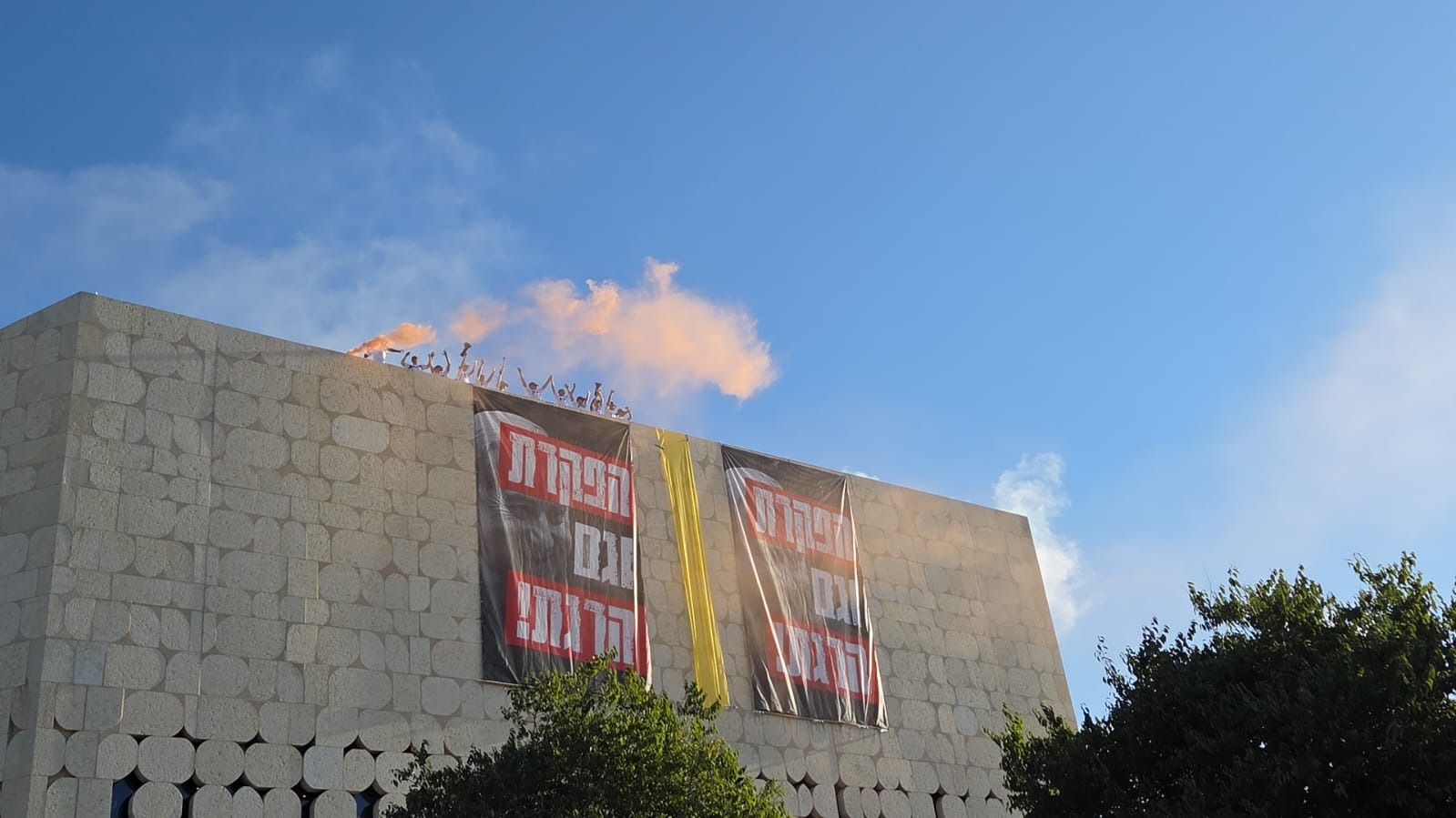 محتجّون على سطح المكتبة الوطنية. (مواقع)