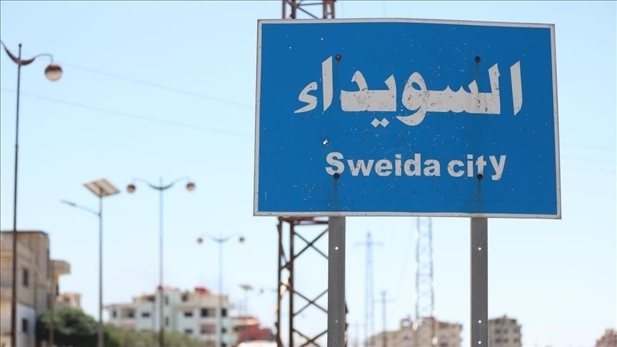 السويداء. (مواقع)