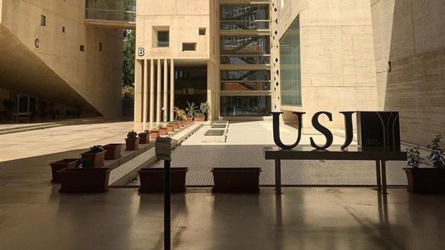 الجامعة اليسوعية. (مواقع)