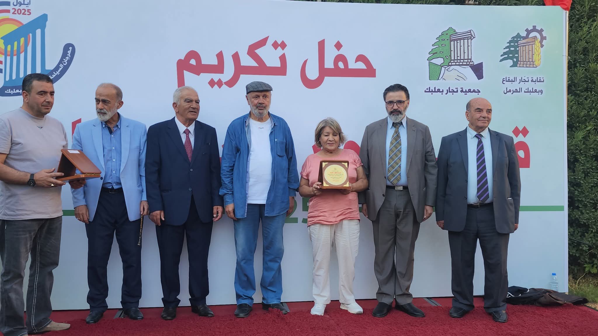 تكريم روّاد التجارة في بعلبك (مراسلة النهار). 