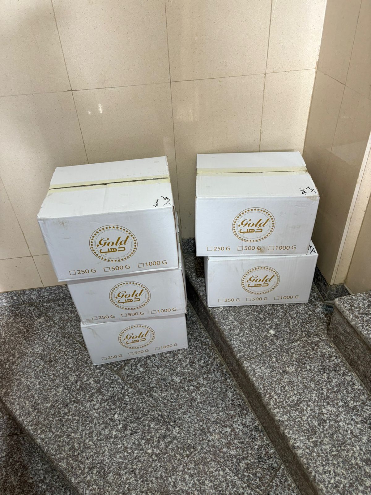 صورة للمضبوطات (الريجي).