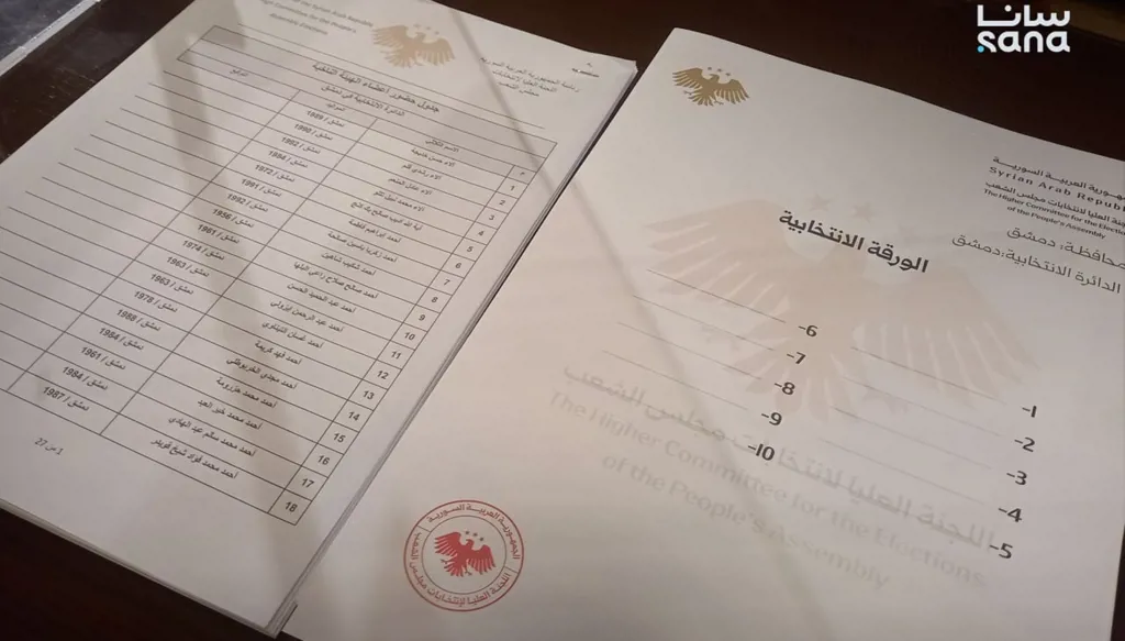 نموذج عن الورقة الانتخابية لانتخابات مجلس الشعب (سانا)