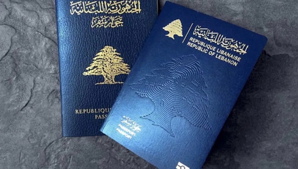 جواز السفر اللبناني (مواقع).