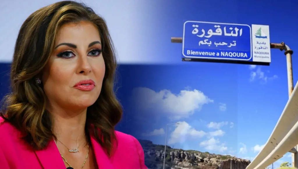 مصادر ديبلوماسية مراقبة لمفاوضات "الميكانيزم": كيف تتقدّم في ظلّ الهيمنة الإسرائيلية؟