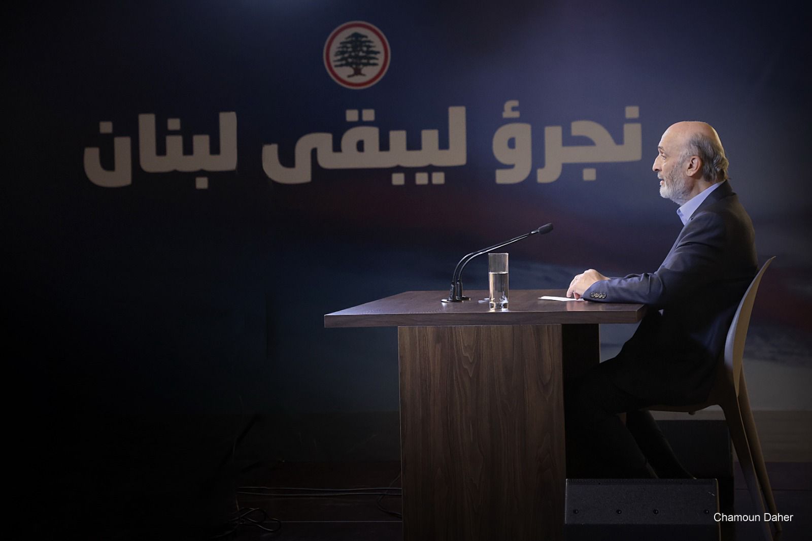 جعجع عبر الفيديو.