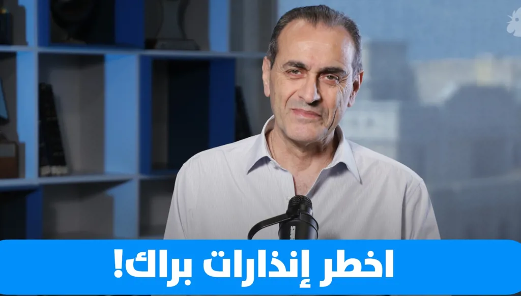 لماذا عاد براك بعواصفه؟