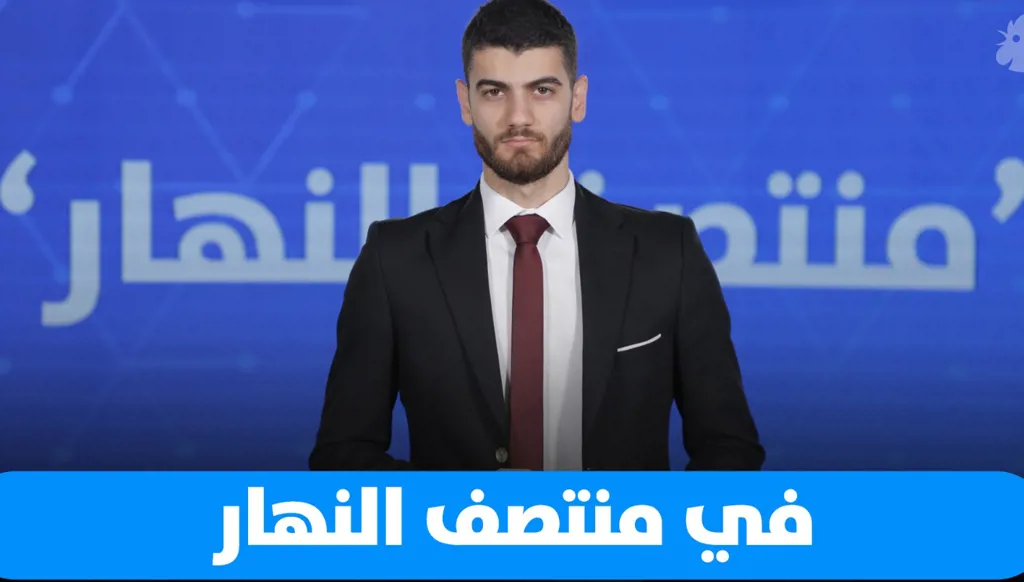 في "منتصف النهار": الحرب عائدة بأشكال مختلفة... وماذا عن سرقة في "اللوفر" في وضح النهار؟