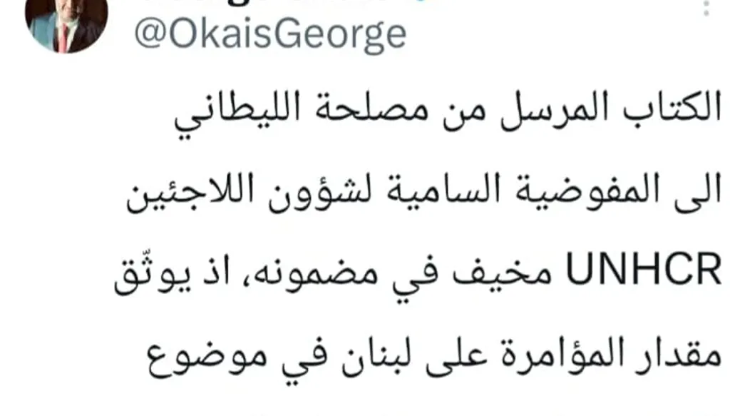 مفوضية اللاجئين "تنتهك" الليطاني عقيص لـ"النهار": أين الحكومة؟