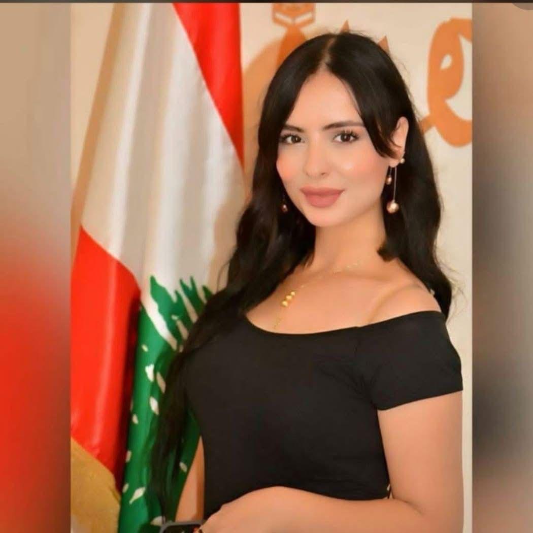 رنا العلي. 
