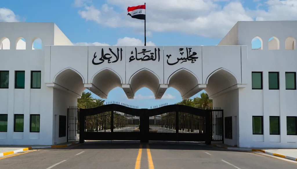 القضاء العراقي يوضح: حكم الإعدام في النجف لا علاقة له بتمجيد الشرع