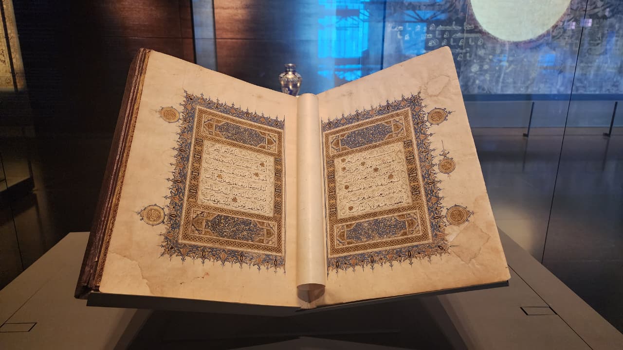 كتاب القرآن الكريم وقد خُطّ باليد (النهار).