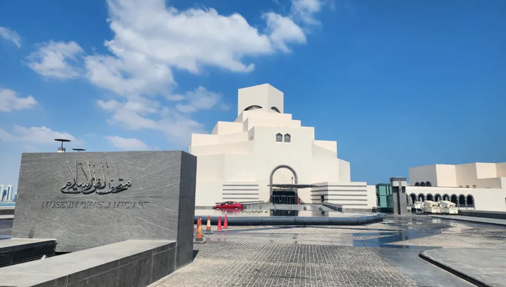 مبنى متحف الفن الإسلامي في الدوحة (النهار).