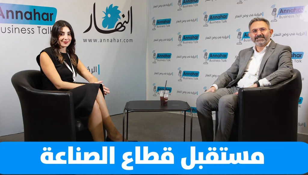 مستقبل قطاع الصناعة