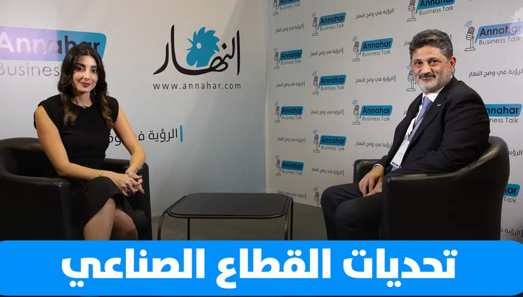 تحديات القطاع الصناعي