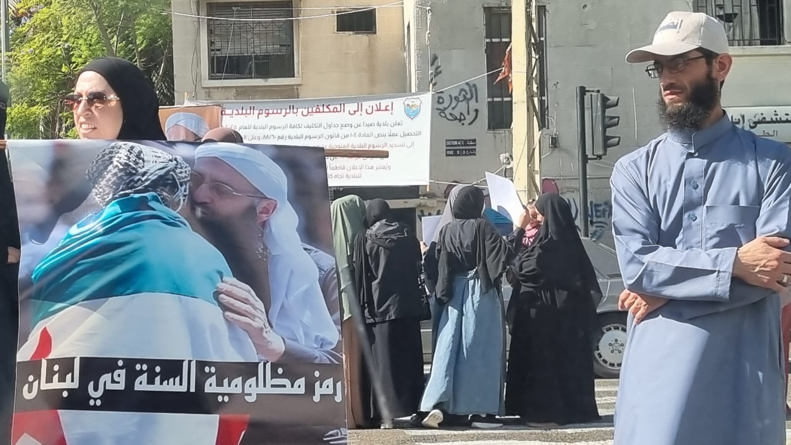 اعتصام أهالي الموقوفين في صيدا. (النهار)