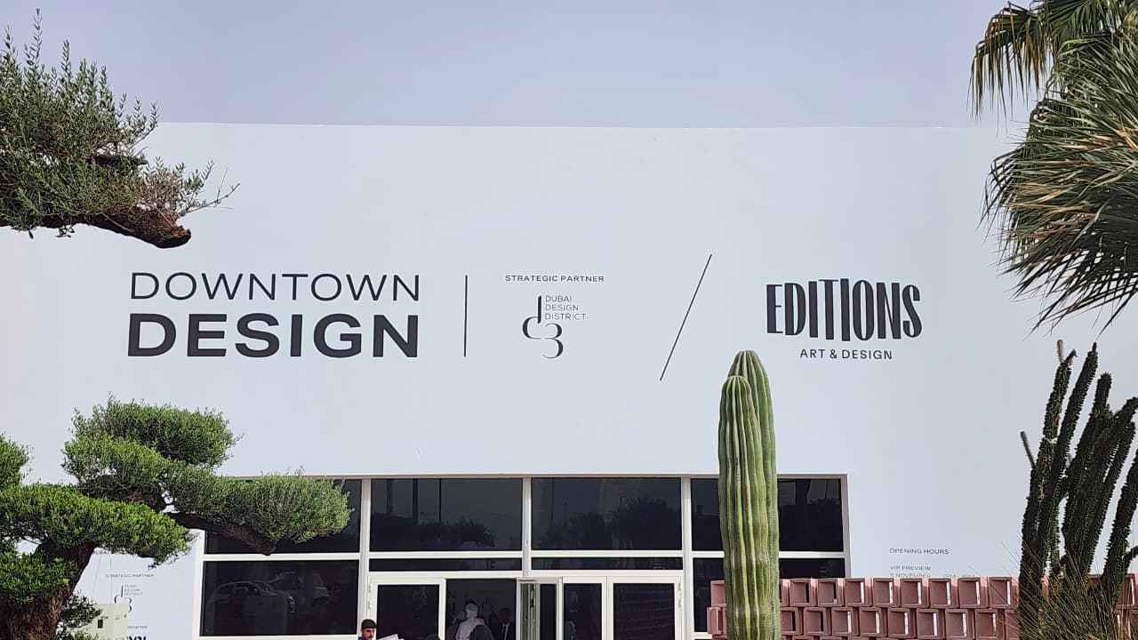 مدخل معرض ”داون تاون ديزاين”. (النهار)