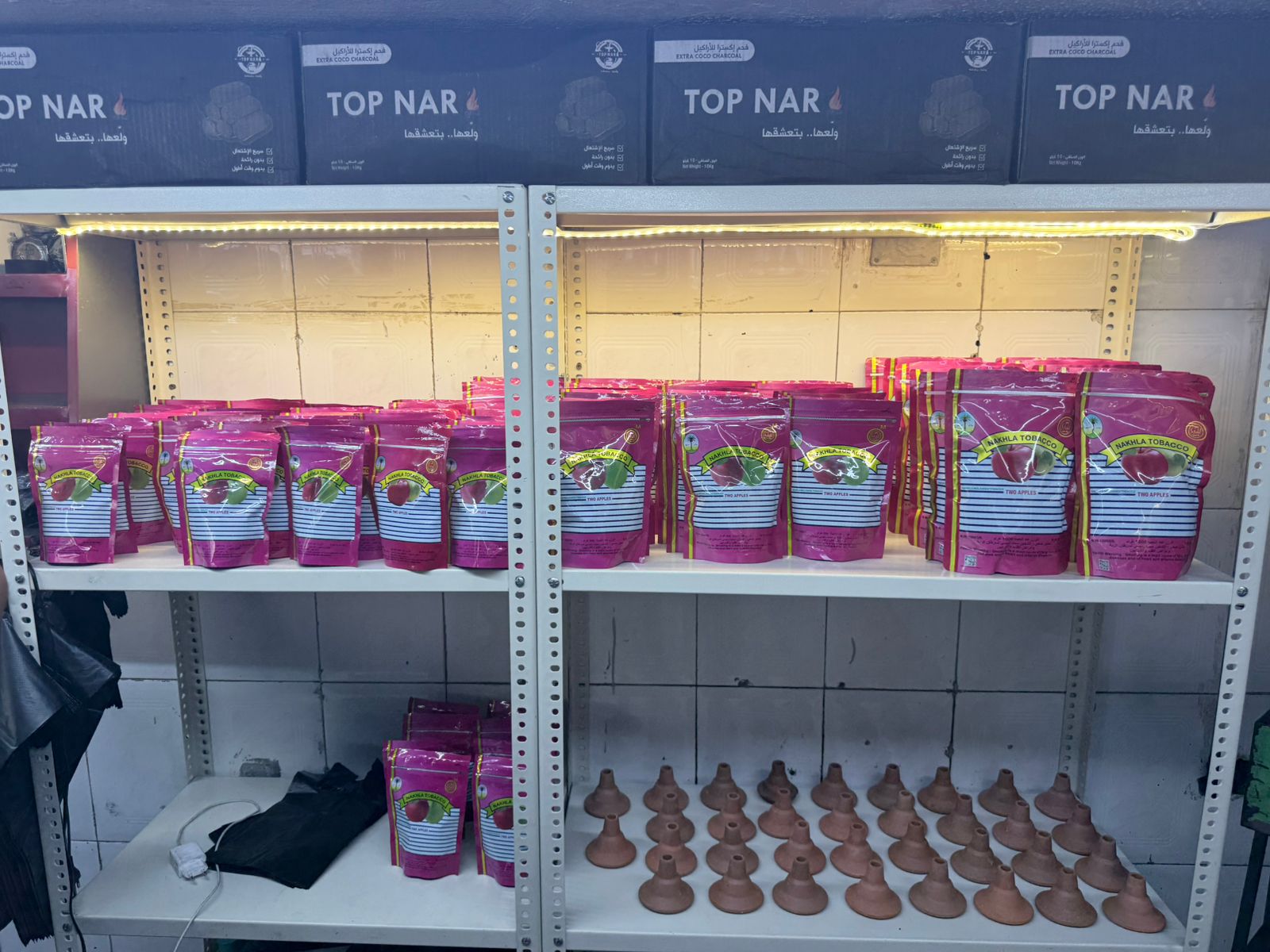 المضبوطات. (الريجي)