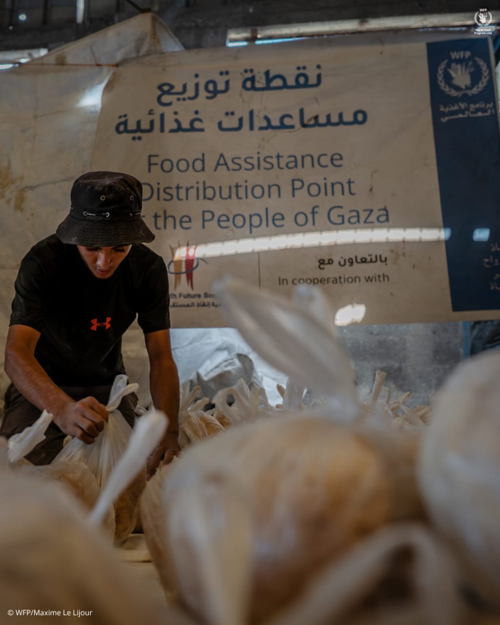 مساعدات غذائية في غزة (برنامج الأغذية العالمي في الولايات المتحدة).