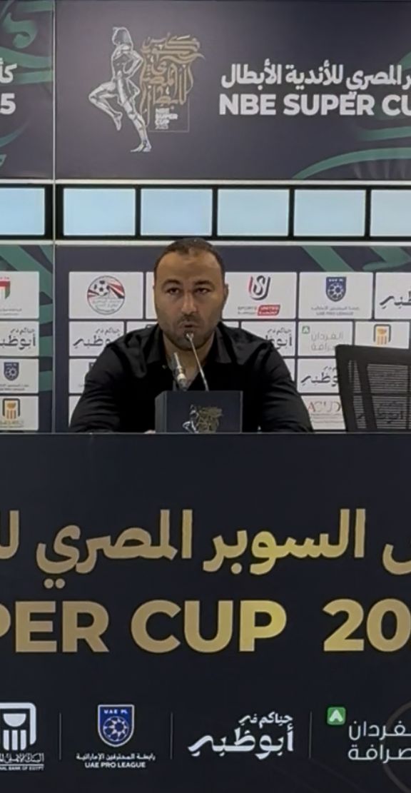 المدرب أحمد عبد الرؤوف. (النهار)