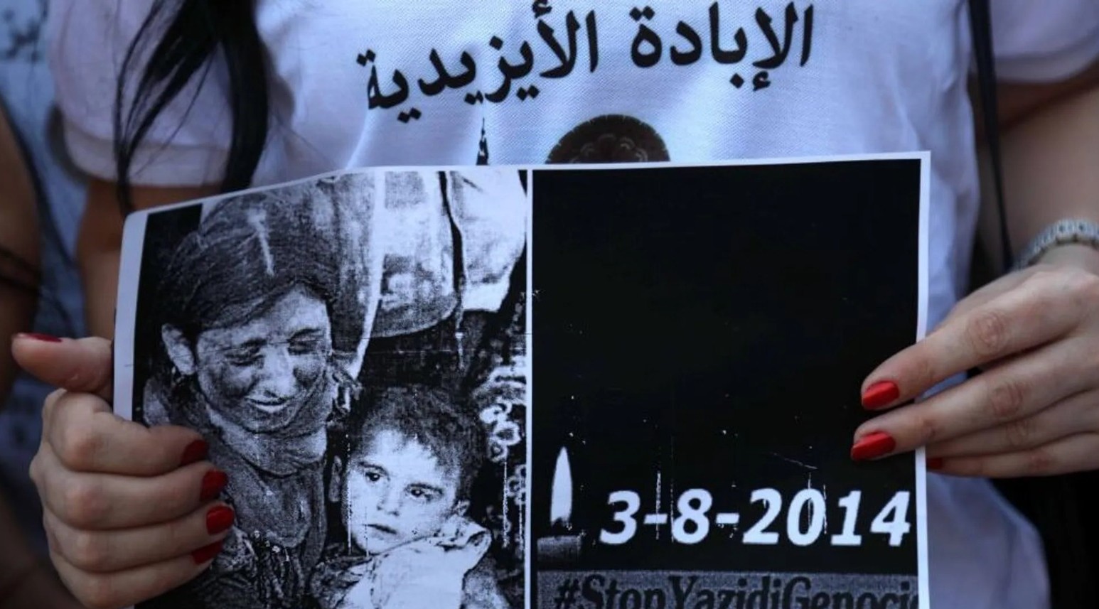 من إحياء ذكرى الإبادة التي تعرّض لها الإيزيديون في العراق. (وكالات)
