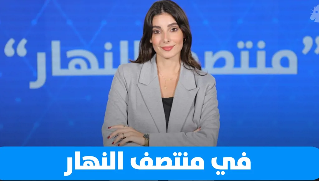 في "منتصف النهار": مارتينوس نقيباً، جدار إسرائيل الحدودي، وأمطار تغرق ملاجئ غزة