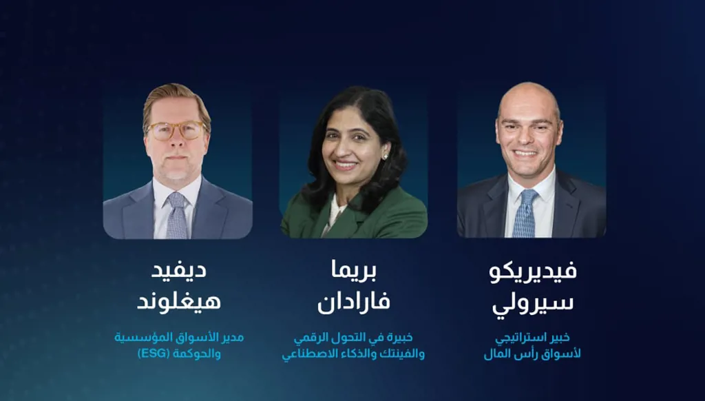 مجموعة CFI تعلن عن انضمام خبراء عالميين إلى مجلس إدارتها في إطار استراتيجية التطوير العالمي