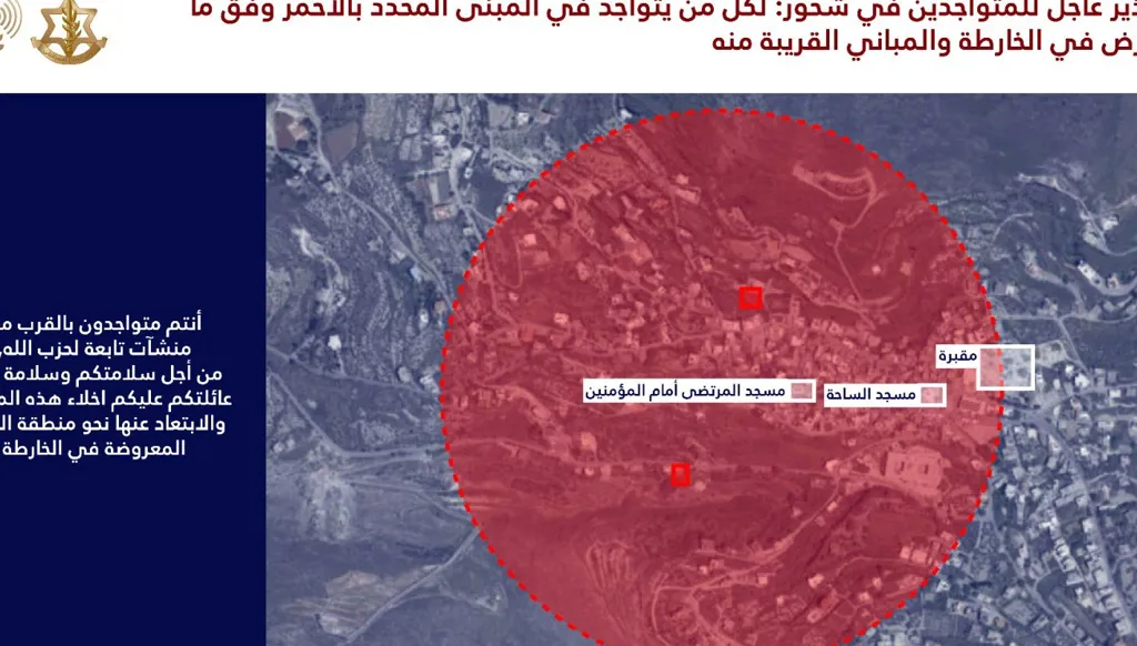 الجيش الإسرائيلي يُنذر سكان بلدتَي ديركيفا وشحور بالإخلاء
