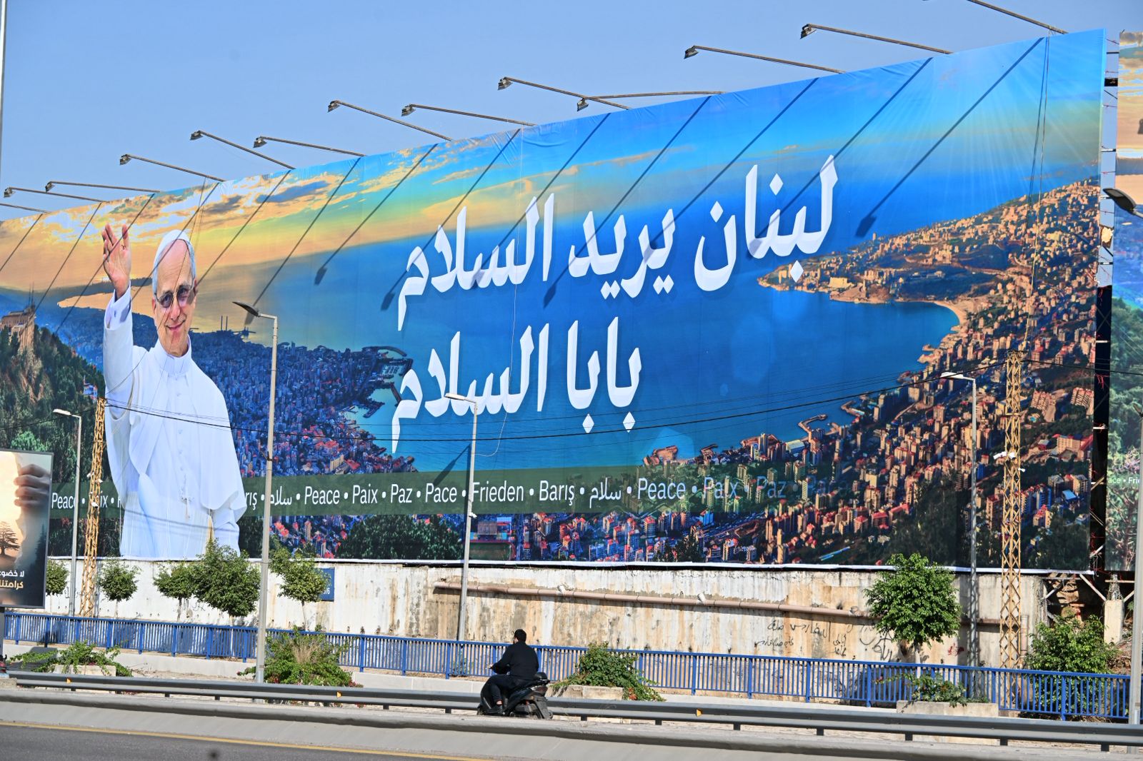 التحضيرات على طريق مطار بيروت لزيارة البابا لاوون (حسام شبارو)