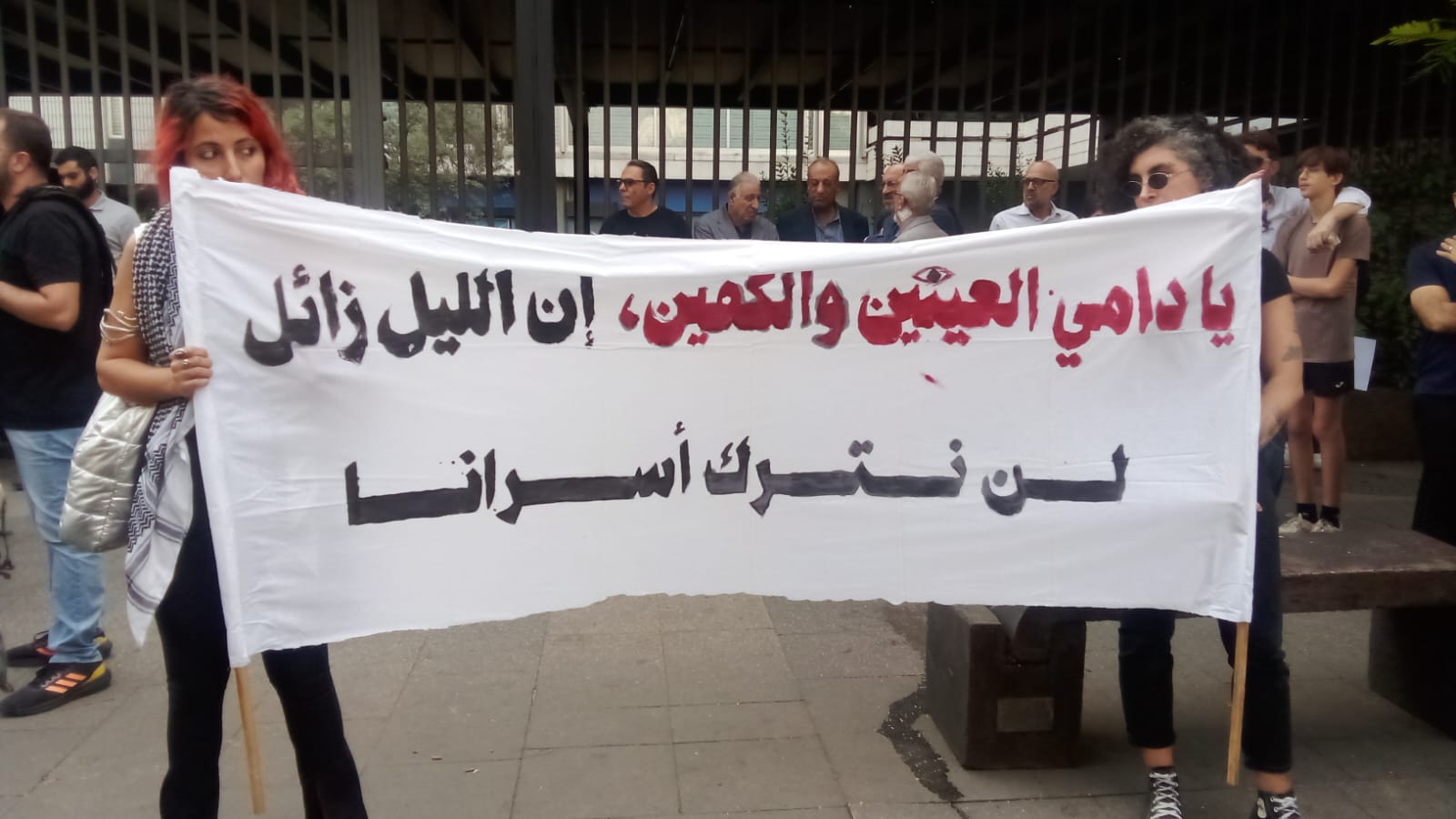 المسيرة في منطقة الحمرا (إكس). 