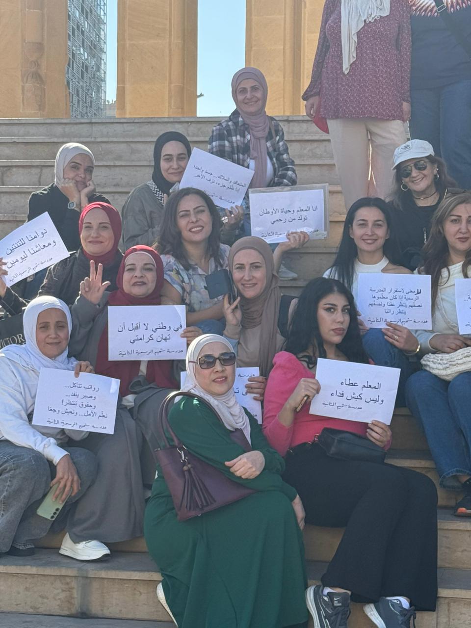 احتجاج لمعلّمات متعاقدات في بيروت. (النهار)