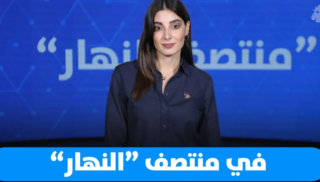 "منتصف النهار": المغتربون يقصدون لبنان للقاء البابا والبطريرك الراعي عبر "النهار": لا قيمة لسلاح حزب الله