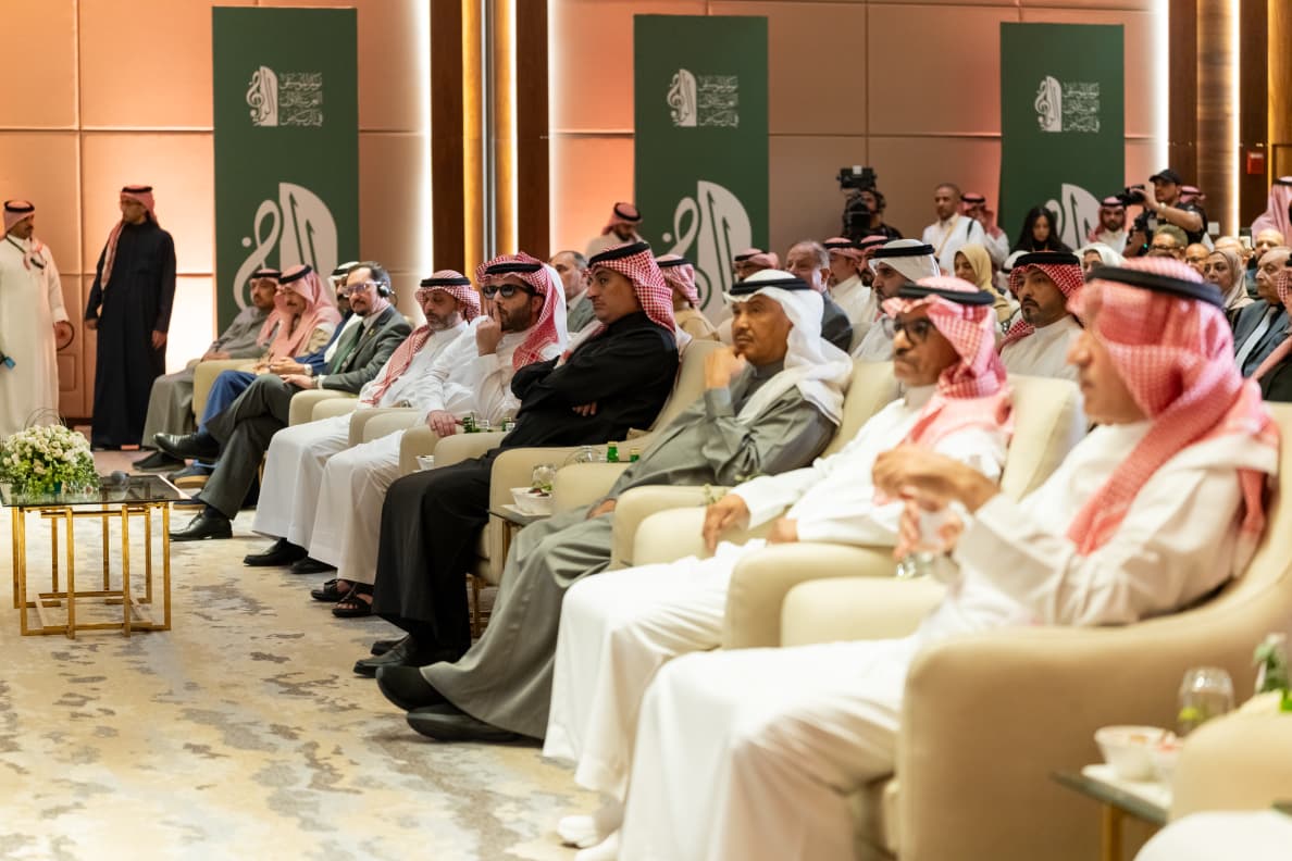 مؤتمر الموسيقى العربية في الرياض (الهيئة العامة للترفيه)