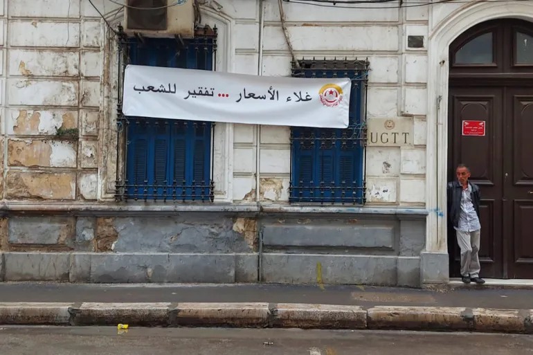 لافتة معلّقة على المقر القديم لاتحاد الشغل احتجاجاً على غلاء الأسعار (اكس)