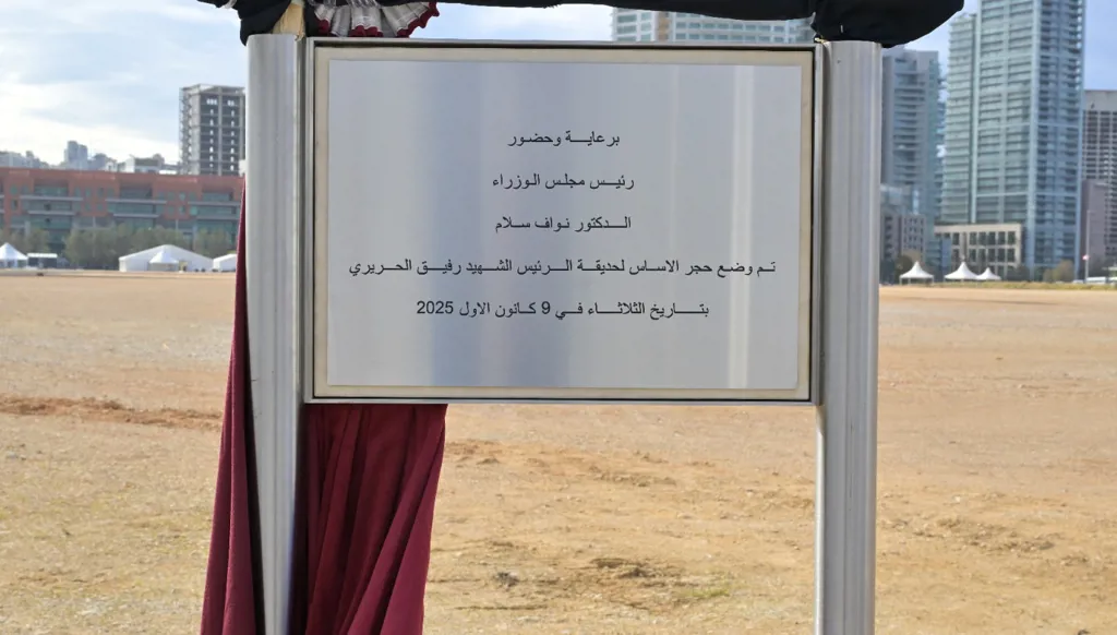 وضع حجر الأساس للحديقة (نبيل اسماعيل).