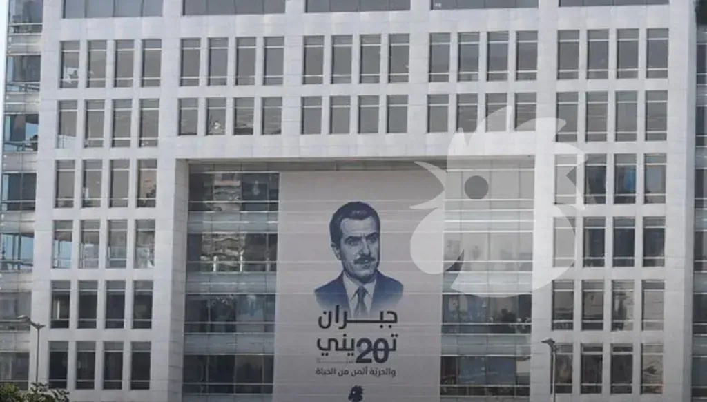 جبران تويني…الحزن الدائم