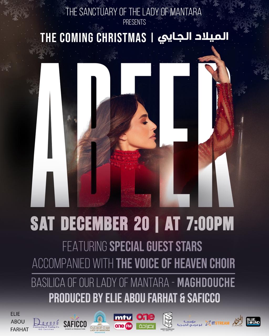 اعلان أمسية عبير نعمة في المغدوشة (المكتب الإعلامي للفنانة)