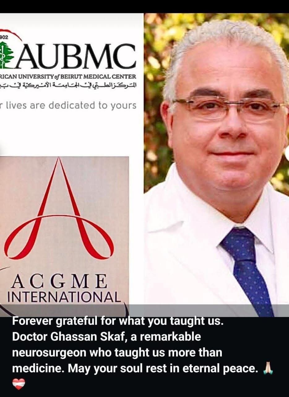 وفاة النائب غسان سكاف.