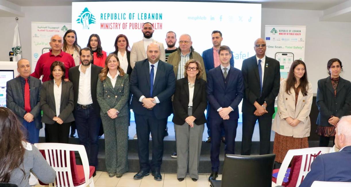 إطلاق موبايل آب في وزارة الصحة (حسام شبارو).