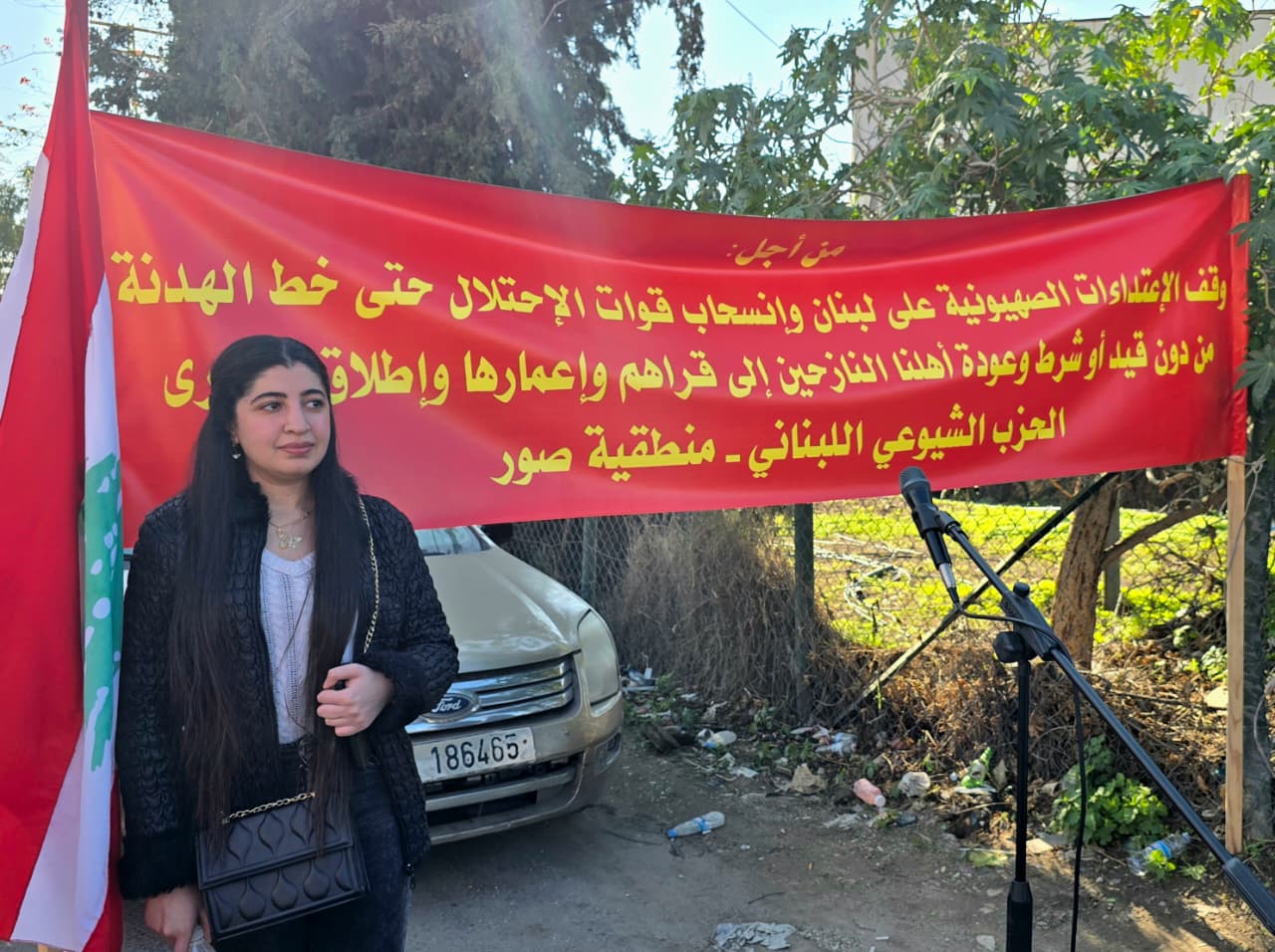 اعتصام للحزب الشيوعي على طريق عام صور - الناقورة (أحمد منتش).