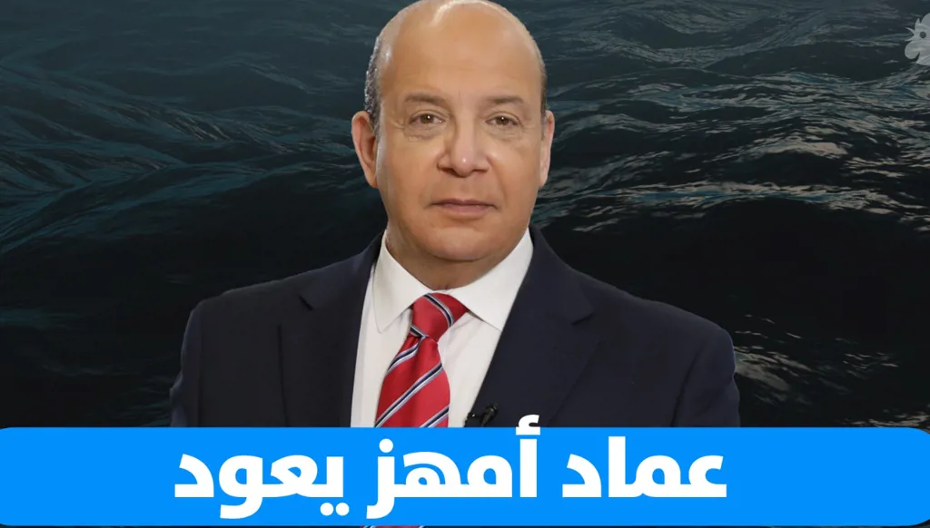 علي حماده: تضارب الآراء حول حقيقة دور "الكابتن" عماد أمهز... ومؤتمر لدعم الجيش