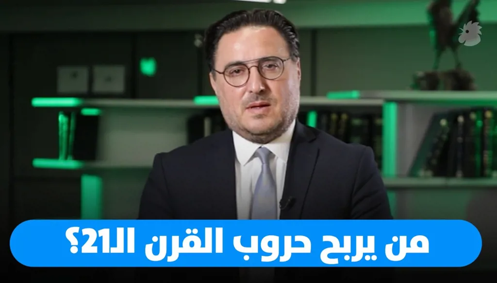 ما هو السلاح الحقيقي في حروب القرن الحادي والعشرين؟