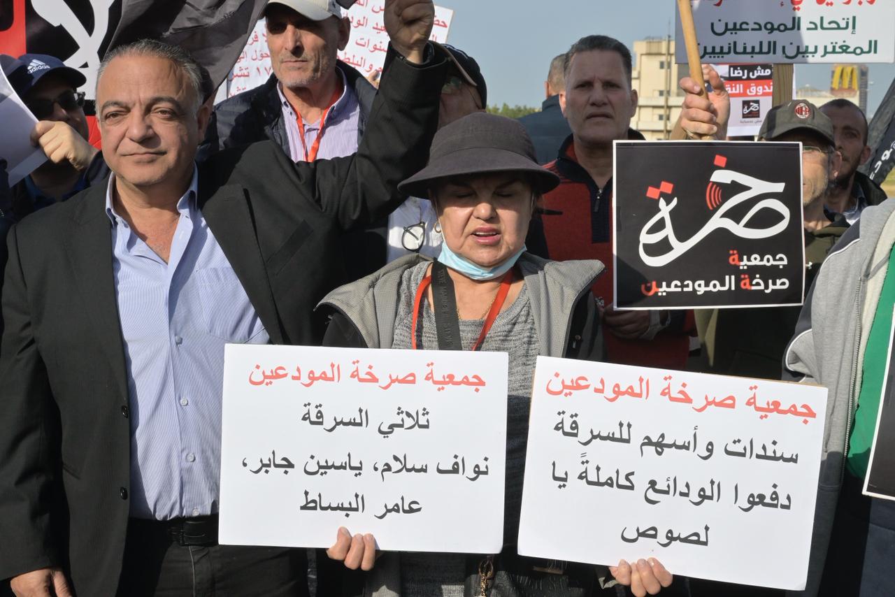 تحرّك للمودعين رفضاً لمشروع قانون الفجوة المالية (نبيل إسماعيل). 